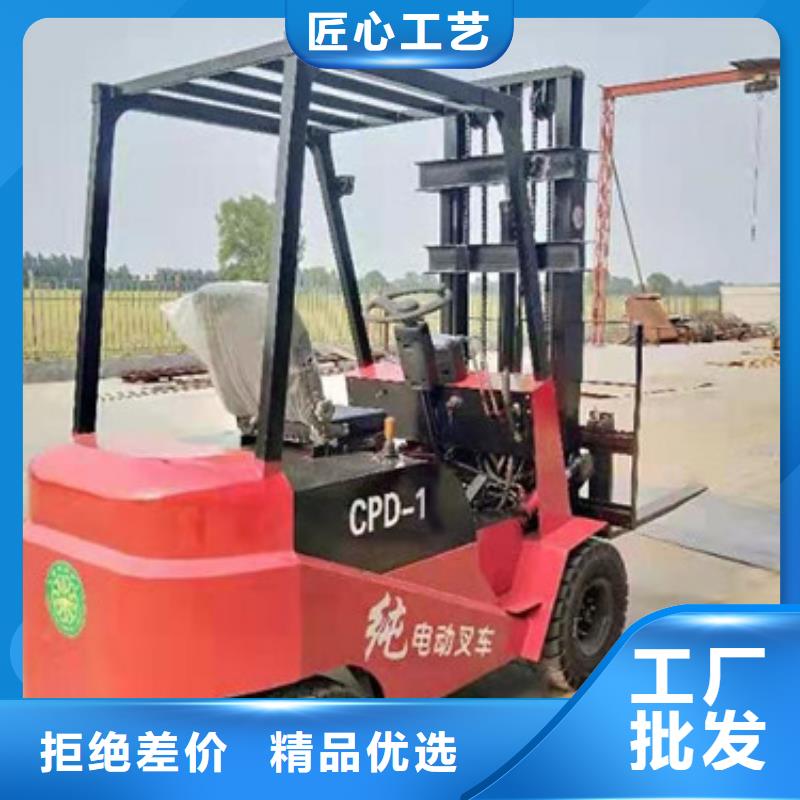 电动叉车-电动叉车现货