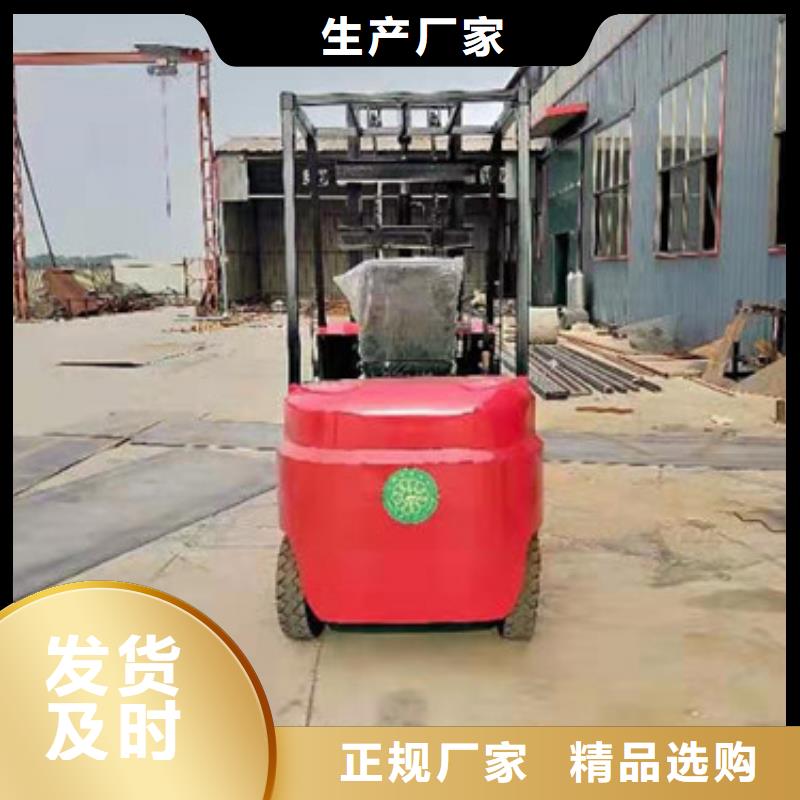 快速:电动叉车厂家
