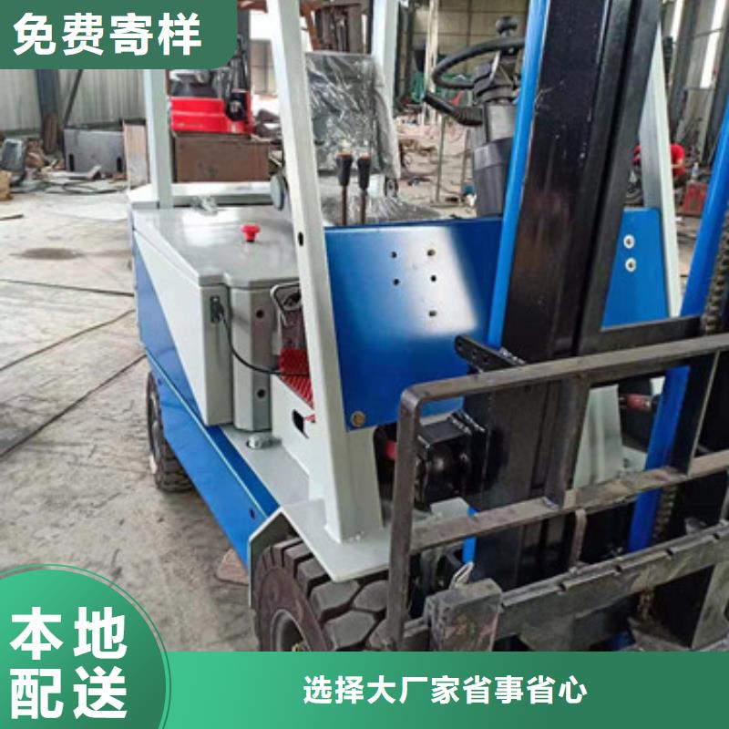 电动叉车源头供应商