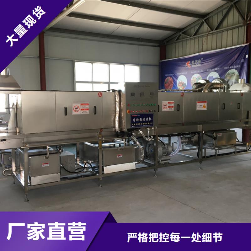 托盘栈板清洗机图片为您精心挑选
