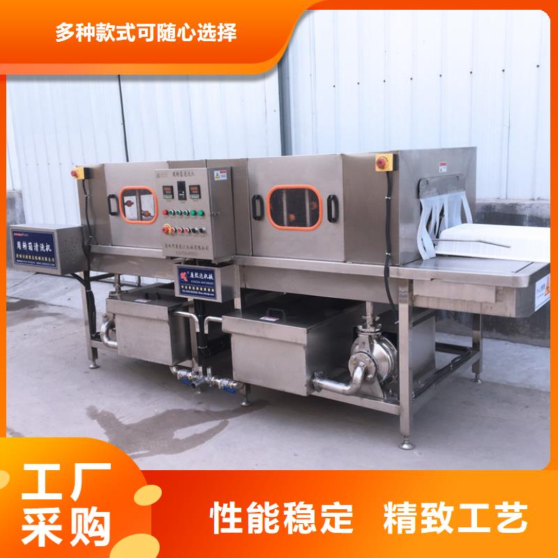 托盘栈板清洗机精选商家精工打造