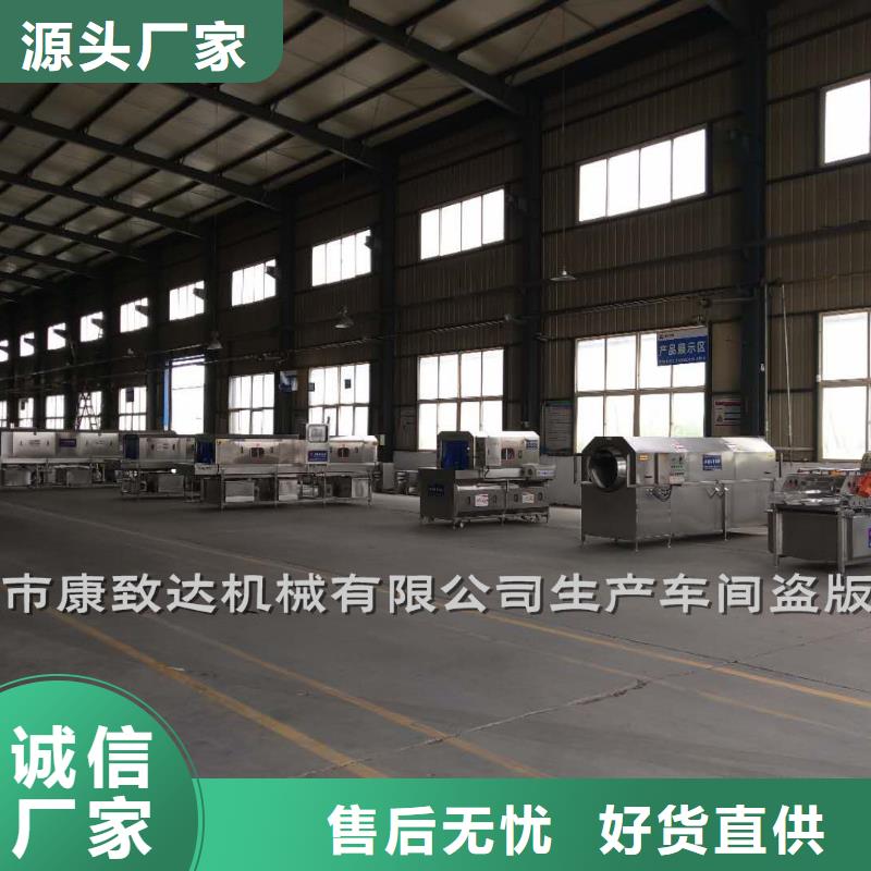 托盘栈板清洗机东昌府生产厂家价格优惠