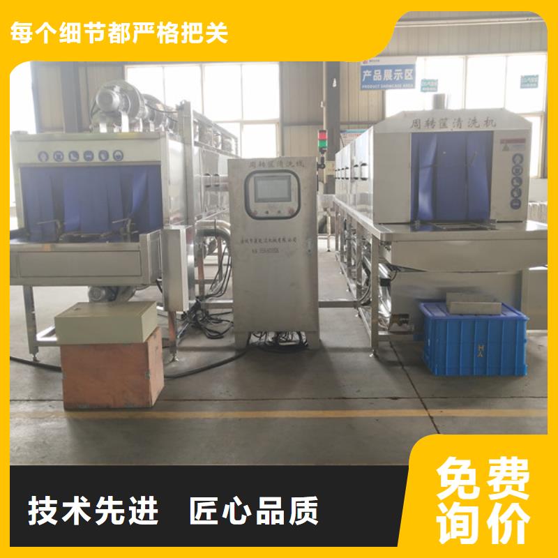 托盘栈板清洗机可定制厂家让利客户
