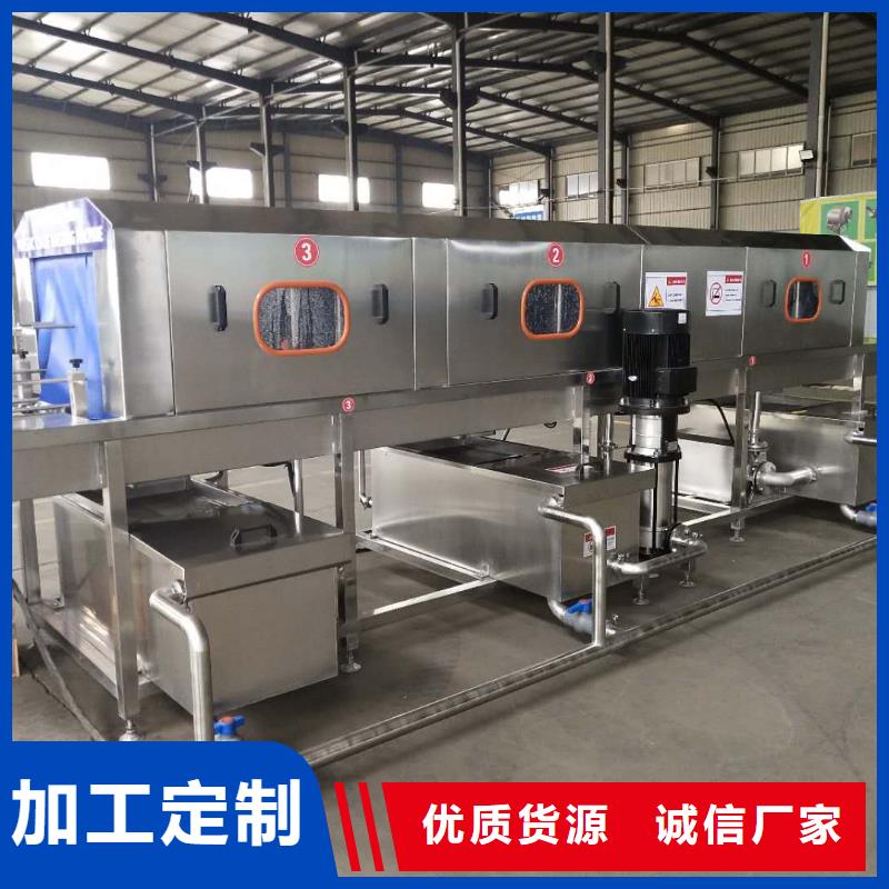 口碑好的洗筐机生产厂家厂家直销供货稳定