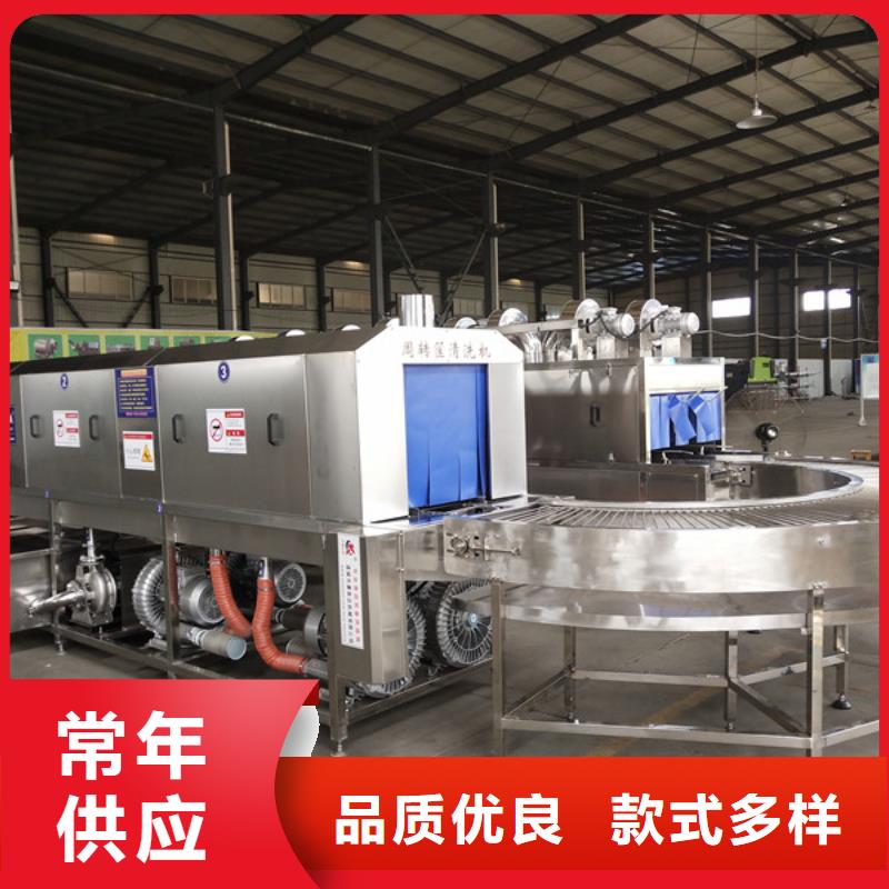 东昌府洗筐机-洗筐机厂家