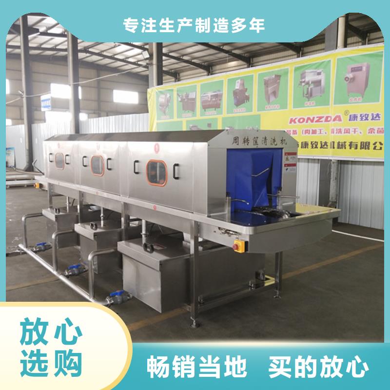 优选：莘县洗筐机实力厂家