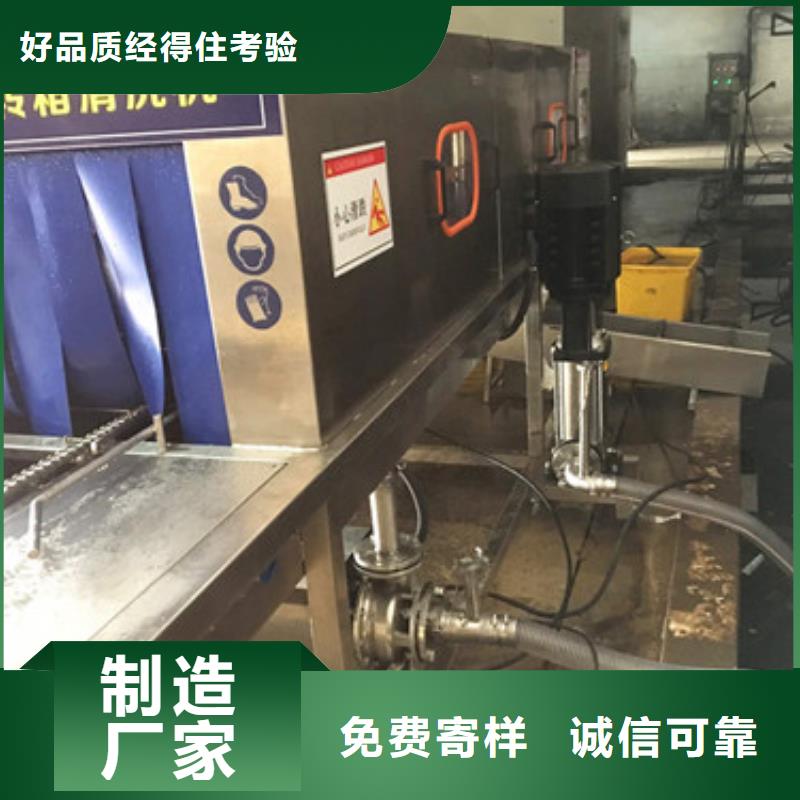 东昌府供应批发医疗废弃物箱清洗机-省心