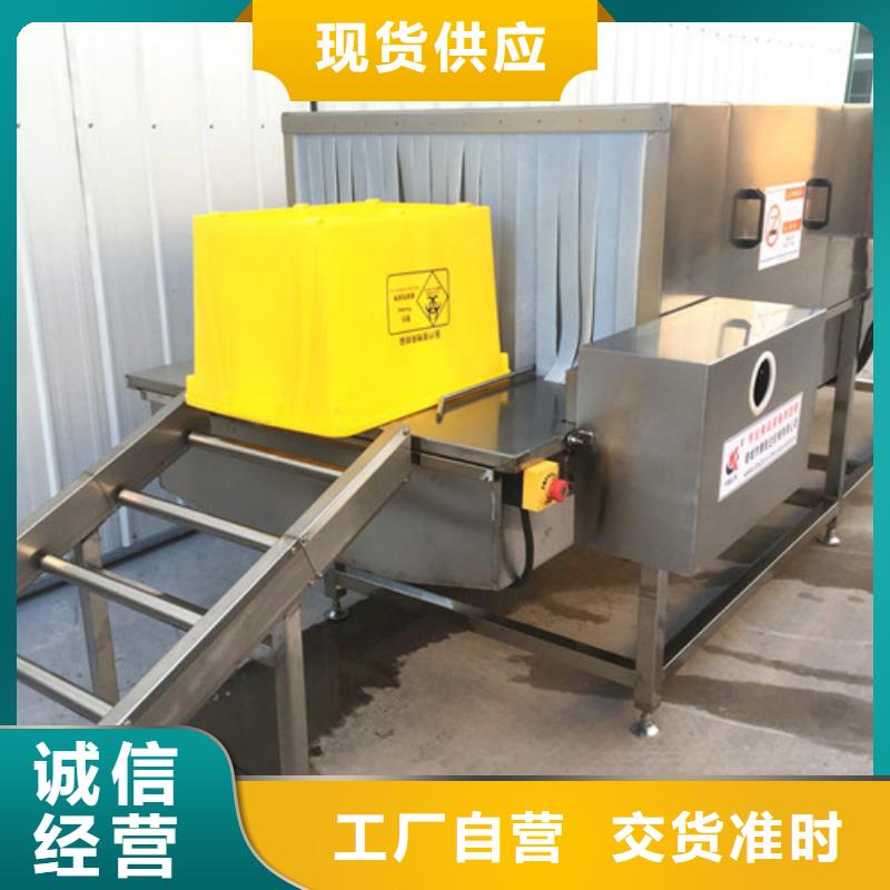 东昌府医疗废弃物箱清洗机、医疗废弃物箱清洗机厂家-找康致达机械有限公司