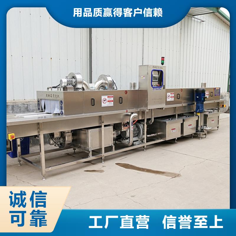 现货供应孵化筐清洗机_诚信企业