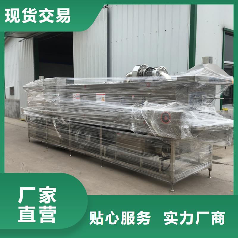 孵化筐清洗机-实体厂家质量放心