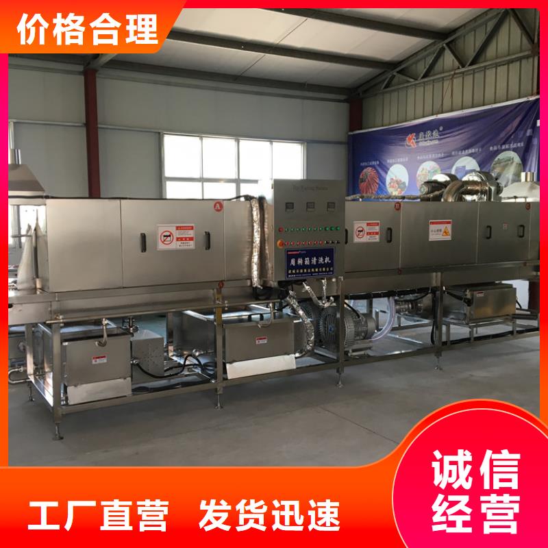 孵化筐清洗机参数详情