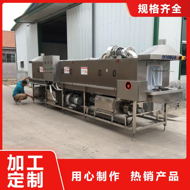 东昌府孵化筐清洗机厂商