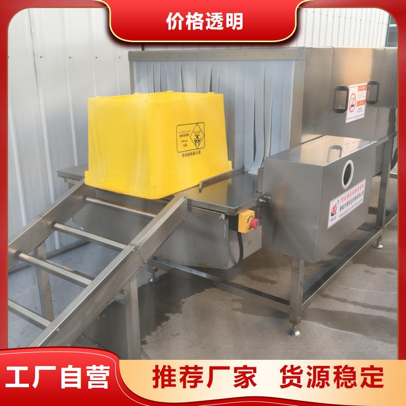 孵化筐清洗机-实体厂家质量放心