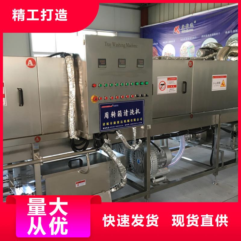 价格合理的孵化筐清洗机供应商