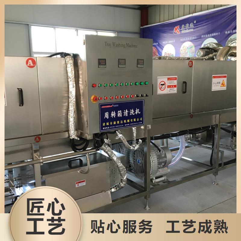 孵化筐清洗机质保时间长