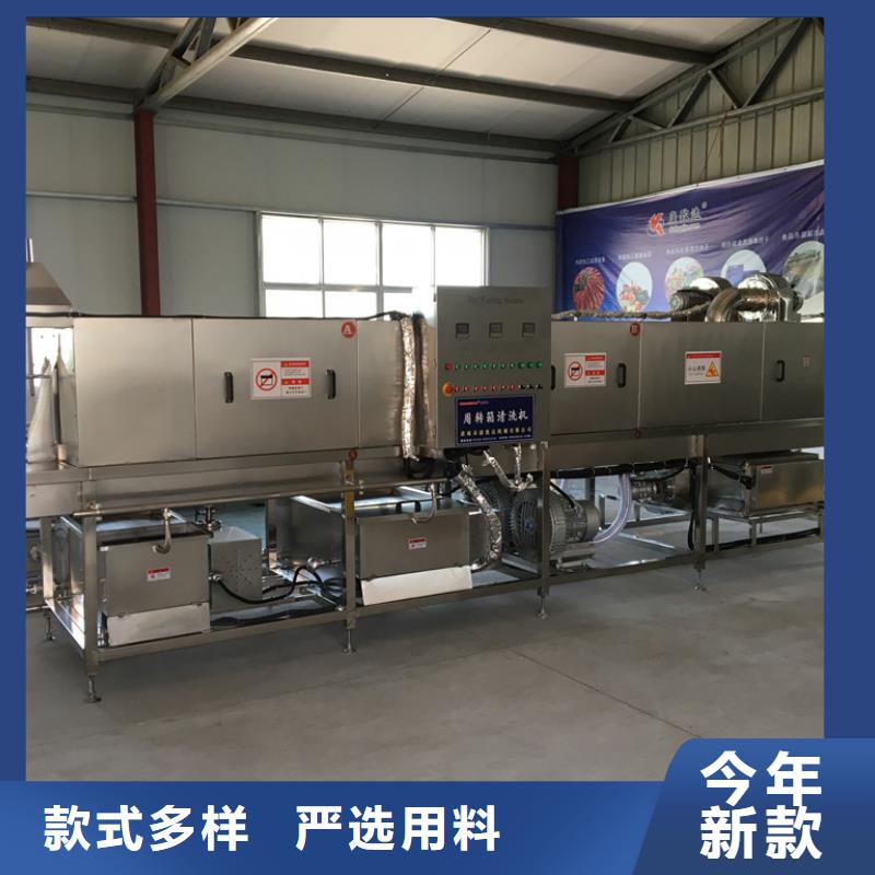 新闻：孵化筐清洗机厂家