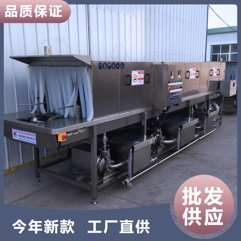 莘县孵化筐清洗机-点击咨询