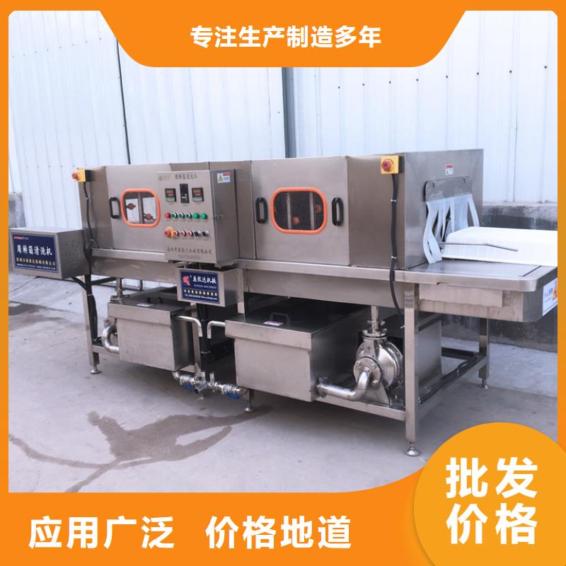新闻：孵化筐清洗机厂家