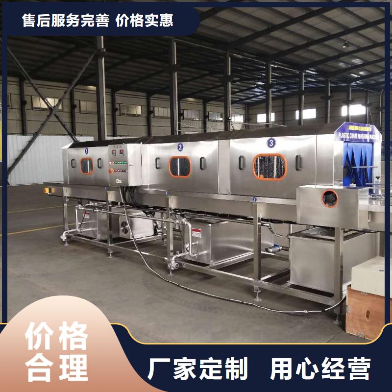 常年供应汽车配件筐物流箱清洗机-保质讲信誉保质量