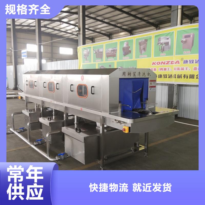 实力雄厚的汽车配件筐物流箱清洗机生产厂家本地公司