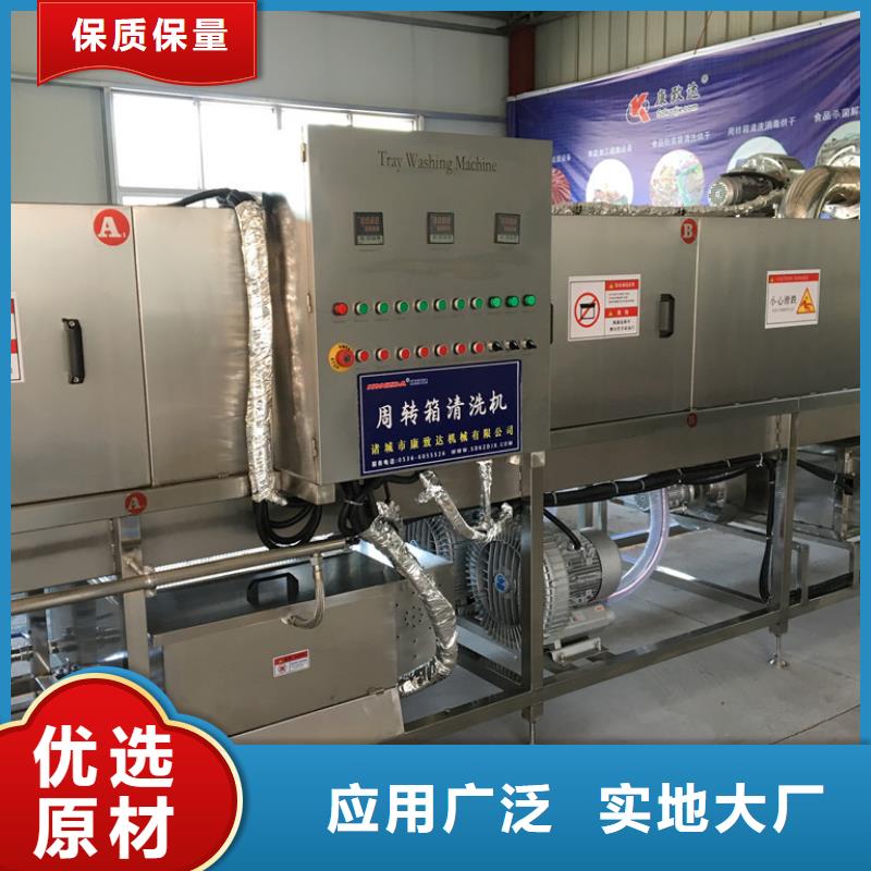 中央厨房塑料箱塑料筐清洗机品种多价格低