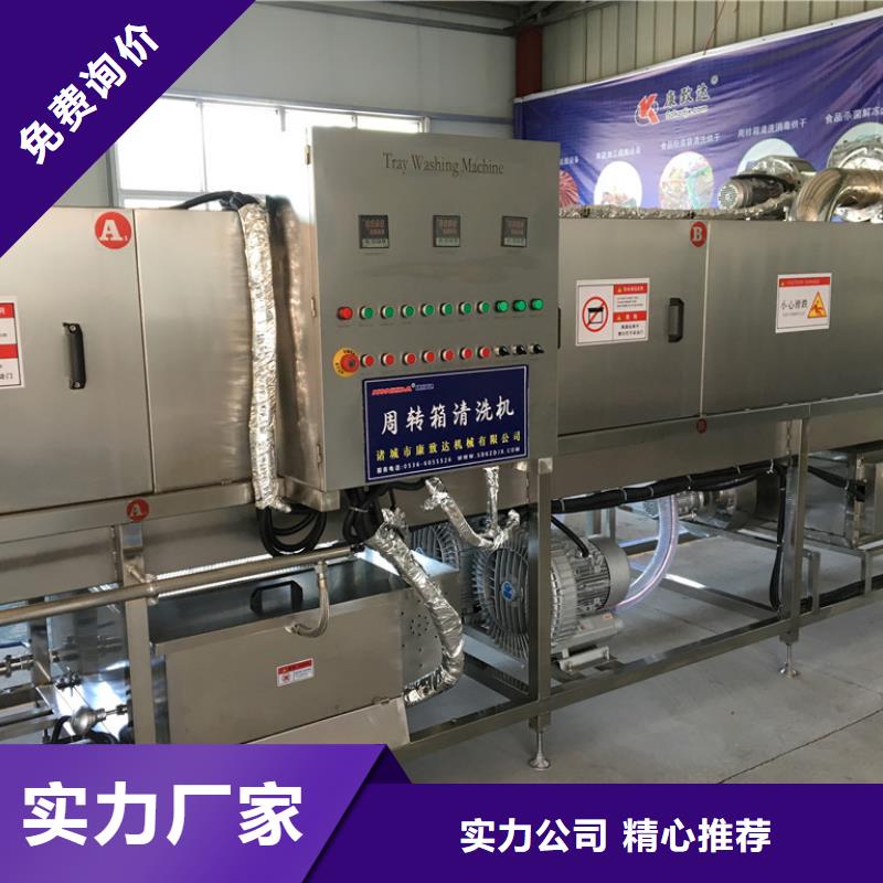 规格齐全的中央厨房塑料箱塑料筐清洗机生产厂家