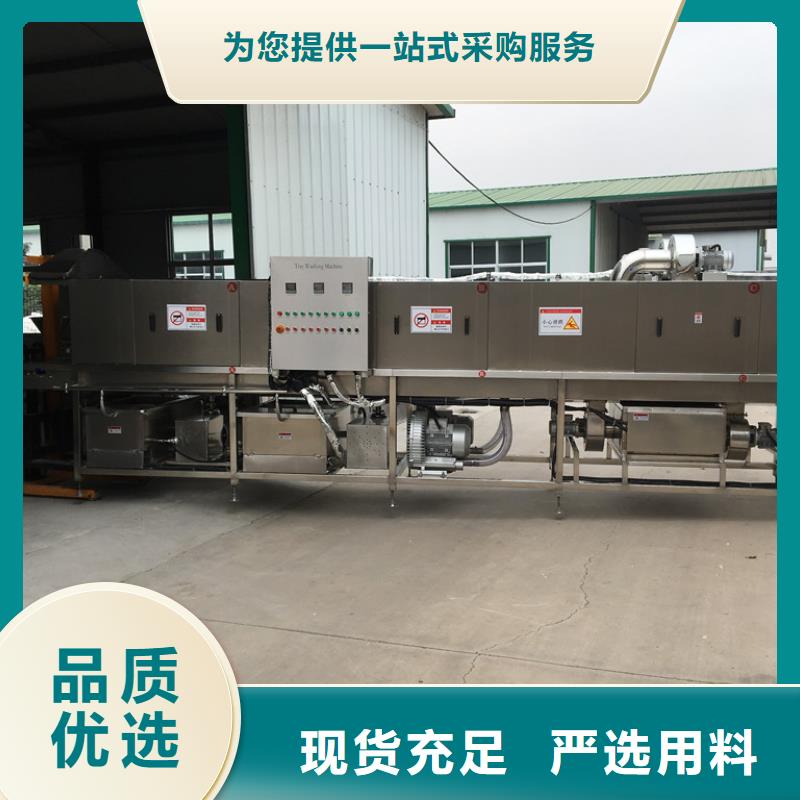 中央厨房塑料箱塑料筐清洗机大厂家买的安心