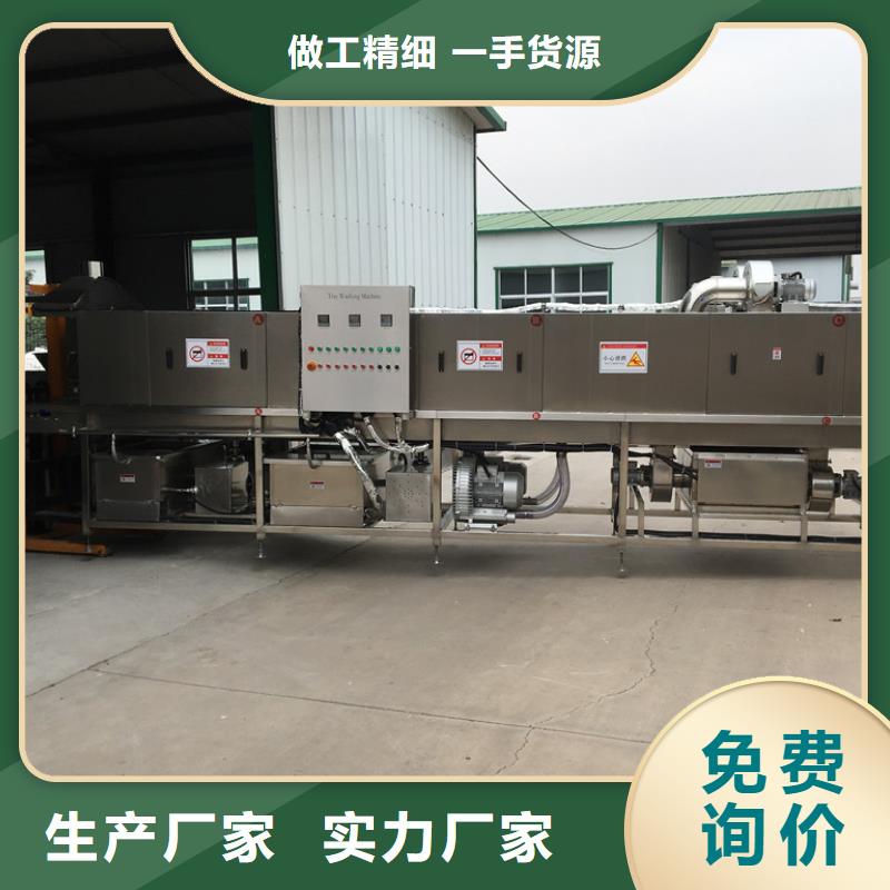 采购中央厨房塑料箱塑料筐清洗机必看-专业品质