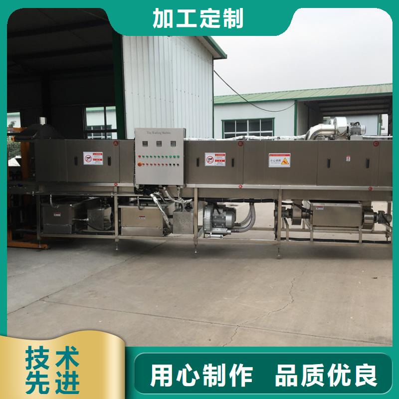 中央厨房塑料箱塑料筐清洗机大品牌有保证