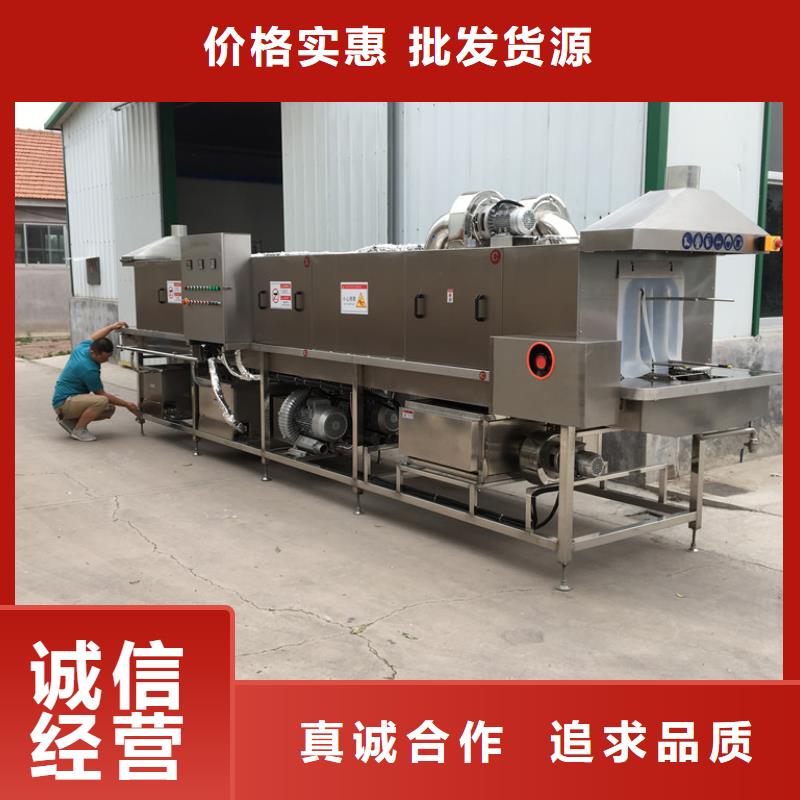 支持定制的中央厨房塑料箱塑料筐清洗机生产厂家