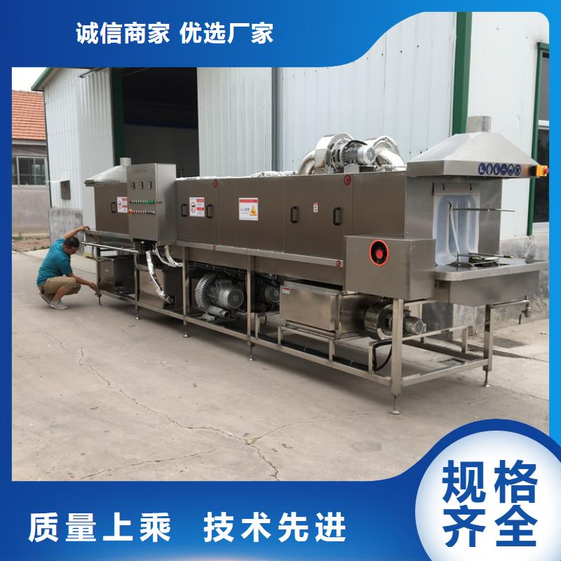 中央厨房塑料箱塑料筐清洗机现货直发
