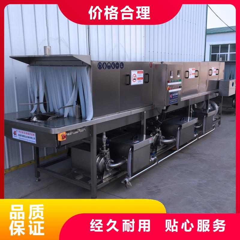 中央厨房塑料箱塑料筐清洗机厂家量大优惠