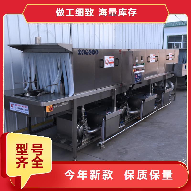 中央厨房塑料箱塑料筐清洗机-公司欢迎您！