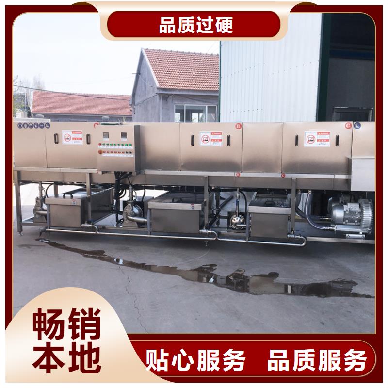 中央厨房塑料箱塑料筐清洗机产地直销