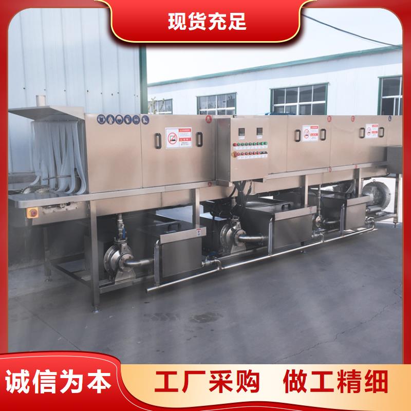批发中央厨房塑料箱塑料筐清洗机_精选厂家