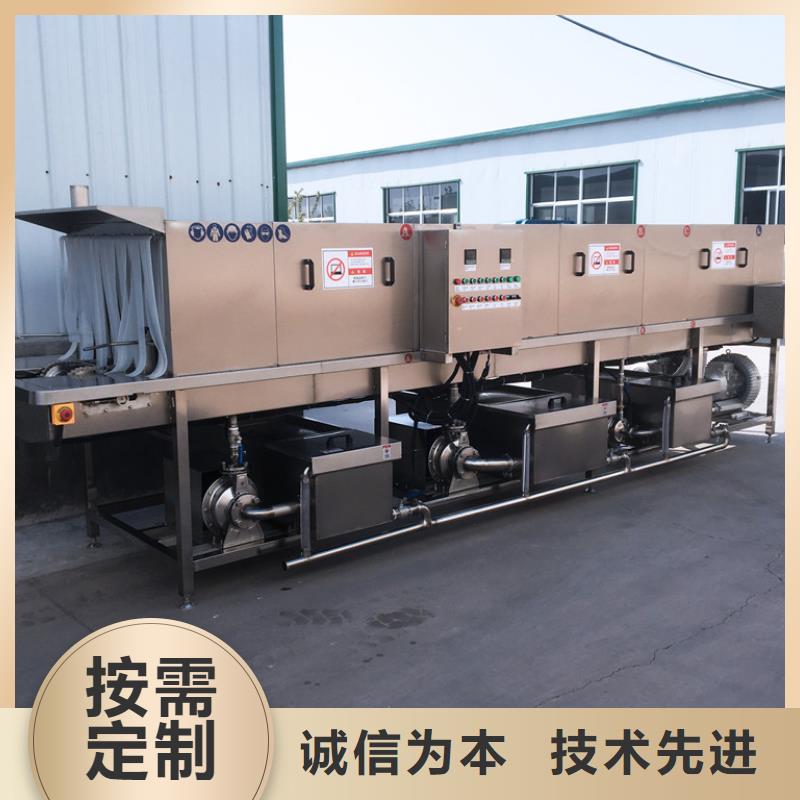 中央厨房塑料箱塑料筐清洗机厂家-现货充足