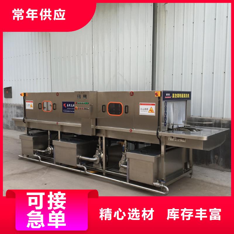 中央厨房塑料箱塑料筐清洗机生产厂家-找康致达机械有限公司