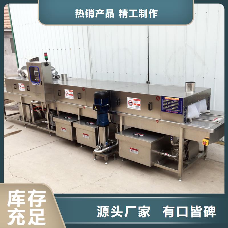 中央厨房塑料箱塑料筐清洗机优选供货商