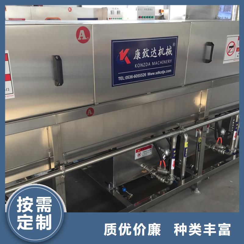 中央厨房塑料箱塑料筐清洗机厂家价格便宜