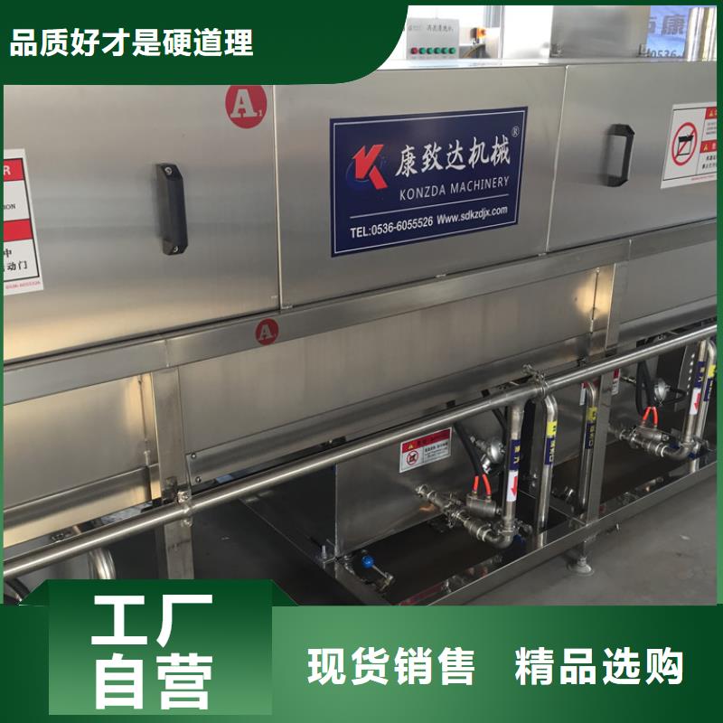 中央厨房塑料箱塑料筐清洗机价格优势大