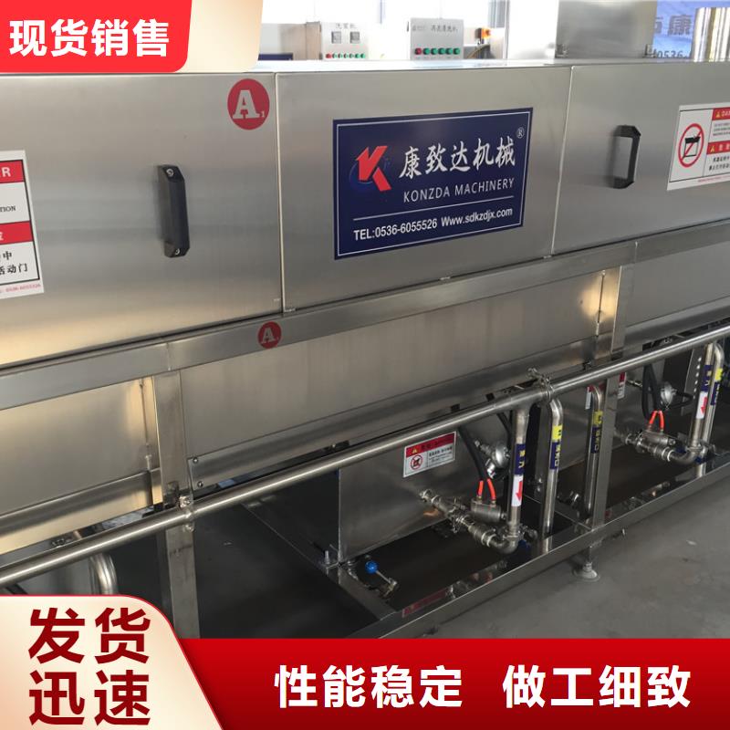 采购中央厨房塑料箱塑料筐清洗机必看-专业品质