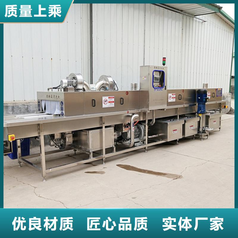 批发中央厨房塑料箱塑料筐清洗机_精选厂家