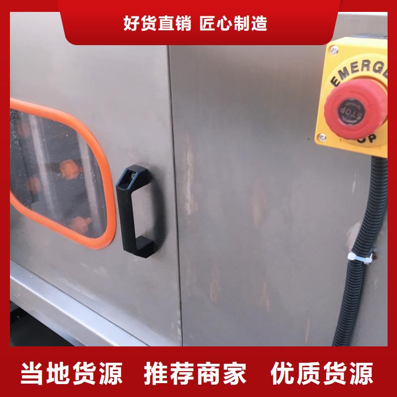 中央厨房塑料箱塑料筐清洗机大厂家买的安心