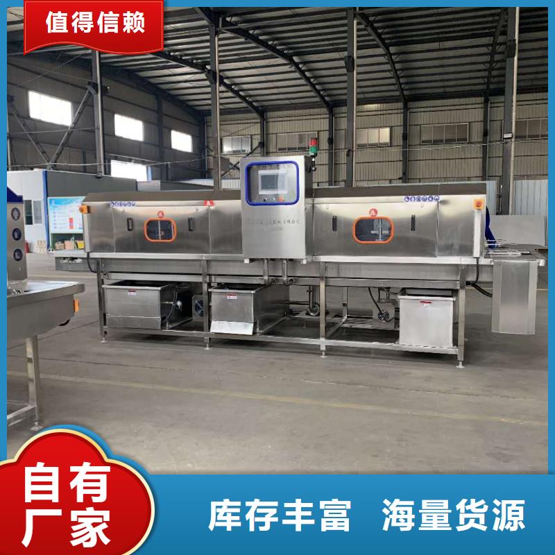 中央厨房塑料箱塑料筐清洗机厂家直发-价格透明