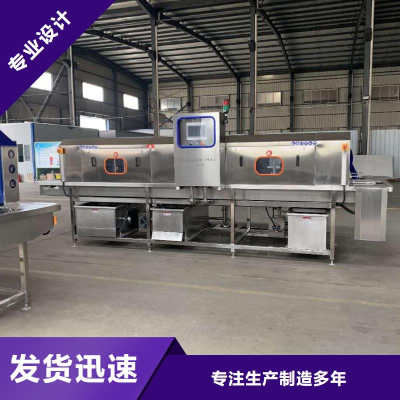 中央厨房塑料箱塑料筐清洗机、中央厨房塑料箱塑料筐清洗机直销厂家