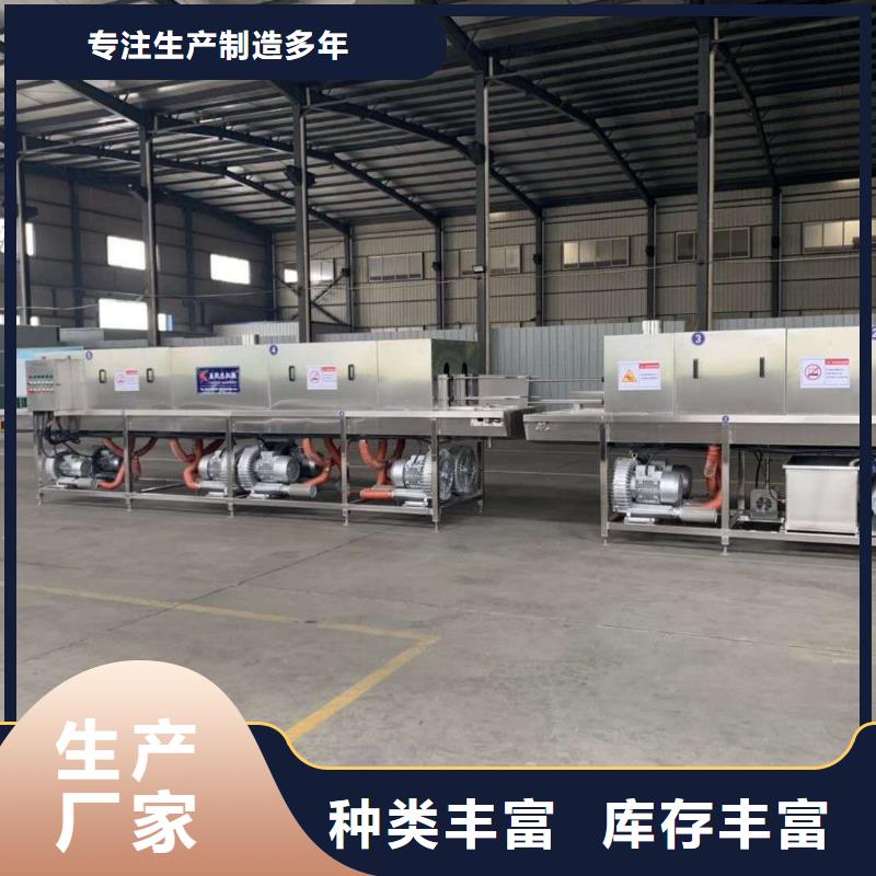 规格齐全的中央厨房塑料箱塑料筐清洗机生产厂家
