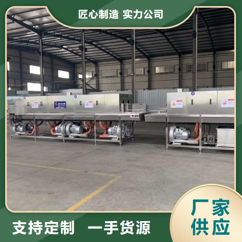 优选：中央厨房塑料箱塑料筐清洗机供应商