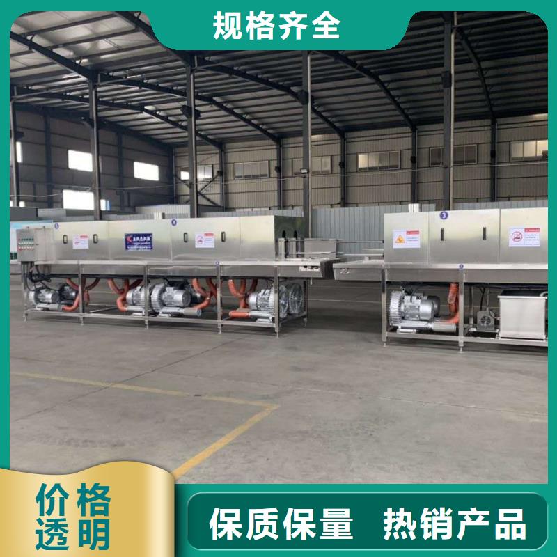 中央厨房塑料箱塑料筐清洗机厂家直发-价格透明