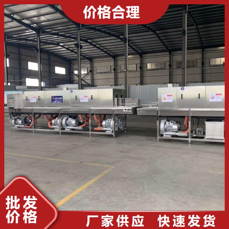 中央厨房塑料箱塑料筐清洗机厂家，规格全当地厂家