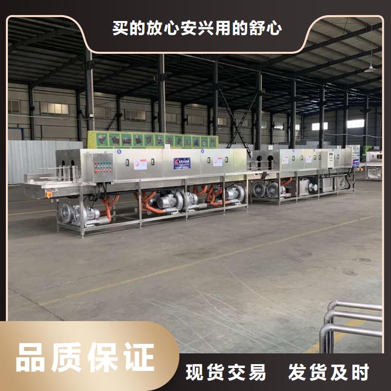 中央厨房塑料箱塑料筐清洗机定制,中央厨房塑料箱塑料筐清洗机采购